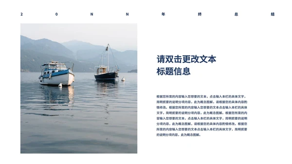 蓝色画册风励志扬帆职场总结汇报PPT模板