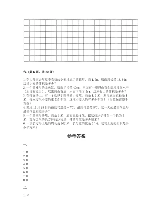 小学毕业班数学检测卷及参考答案【培优a卷】.docx