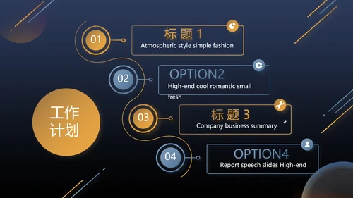 蓝色大气企业公司宣传简介动态PPT