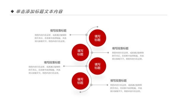 红色国家税务局国税局地税局依法纳税PP