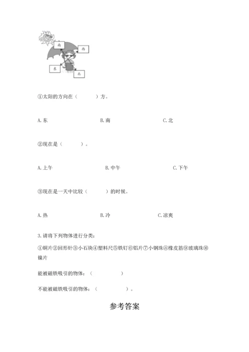 教科版二年级上册科学期末测试卷精品【实用】.docx