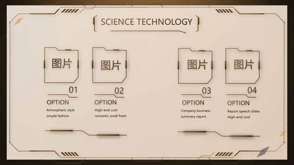 金色霸气齿轮机械产品介绍工作总结动态PPT