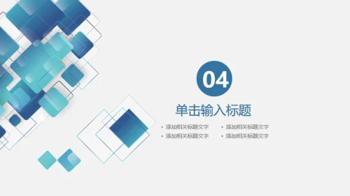 述职报告工作总结通用PPT模板