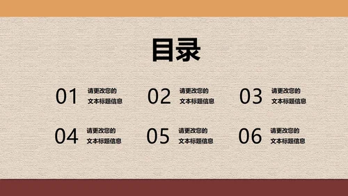 黄色扁平风主题教育读书分享演讲PPT模板
