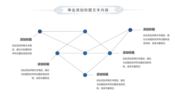 蓝色精美全球旅游世界旅游出国留学动态PPT模板