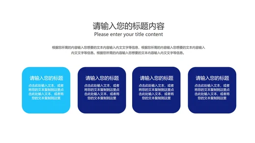 商务简约职场工作项目总结汇报PPT模板