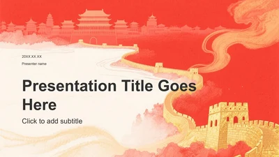 红色复古风研学旅行红色路线规划介绍PPT主题