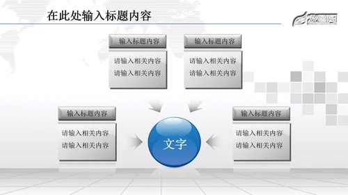 金融理财数据业绩外汇动态PPT模板