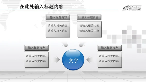 金融理财数据业绩外汇动态PPT模板