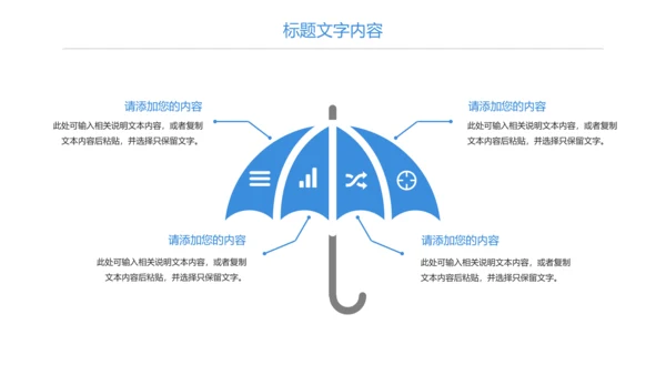 蓝色医疗护士医生工作报告PPT模板