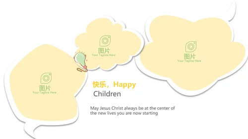 手绘向日葵太阳花心理健康教育动态PPT模板