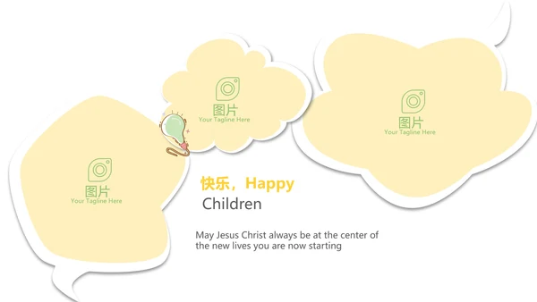 手绘向日葵太阳花心理健康教育动态PPT模板