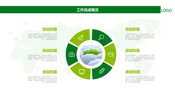 中国人寿保险行业养老医疗保险PPT模板
