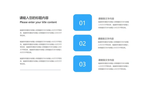 蓝色卡通插画风疫情防控汇报PPT模板