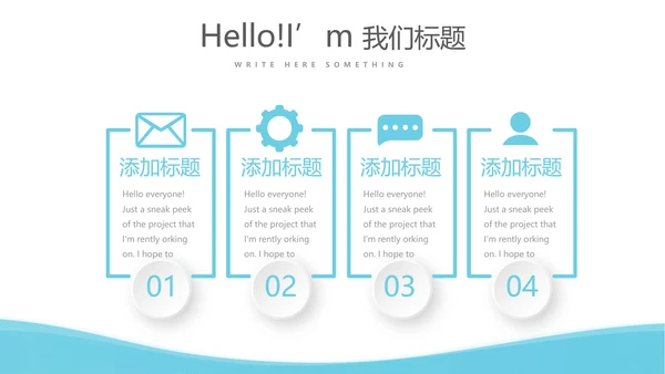 蓝色简约医疗主科医生工作汇报动态PPT