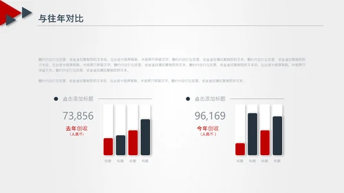 法律服务律师事务所法律法院法学PPT模板