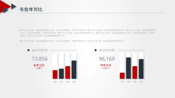 法律服务律师事务所法律法院法学PPT模板