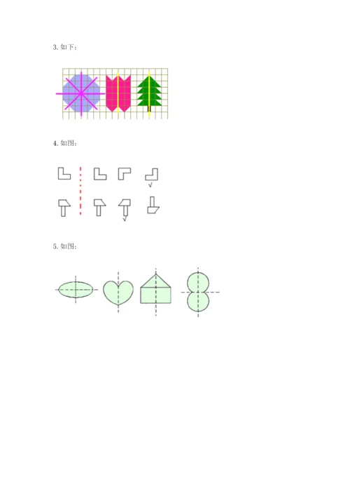 人教版二年级下册数学第三单元 图形的运动（二） 测试卷精编答案.docx