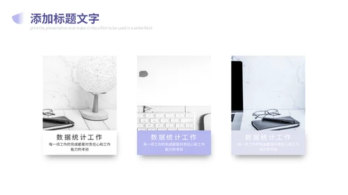 大气几何产品营销宣传商务企业宣传通用PPT