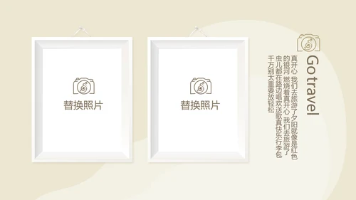世界旅游电子相册动态PPT