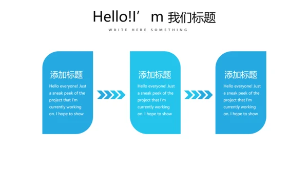 超级演说家精彩演讲讲座通用动态PPT