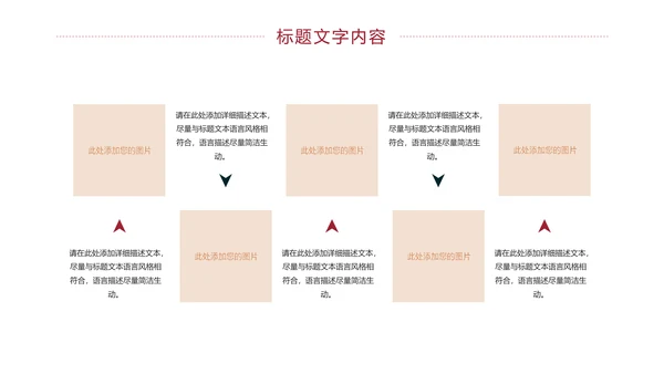 旅游文化故宫旅游景点介绍背景故宫PPT模板