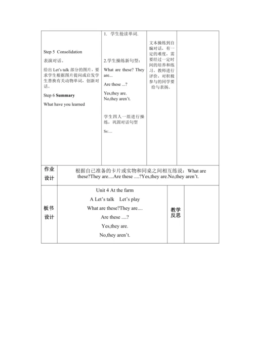 【课堂跟踪】Unit 4 At the farm.Main Scene A Let’s talk L