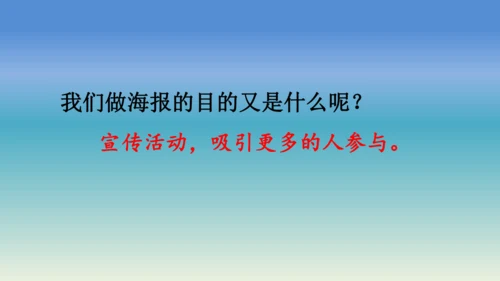【同步课件】部编版语文五年级上册 语文园地七 课件（2课时）