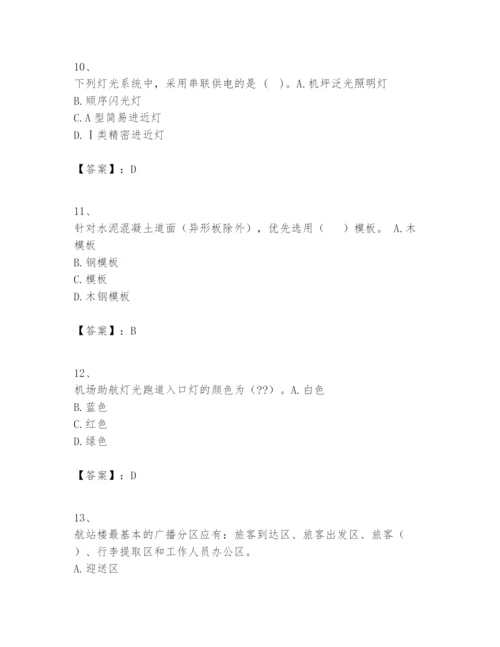 2024年一级建造师之一建民航机场工程实务题库【典型题】.docx