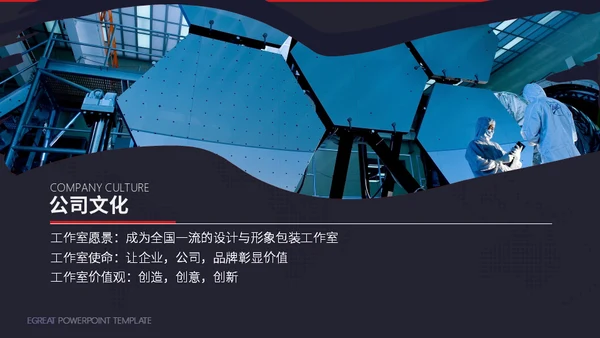 工业时代机械齿轮通用PPT模板