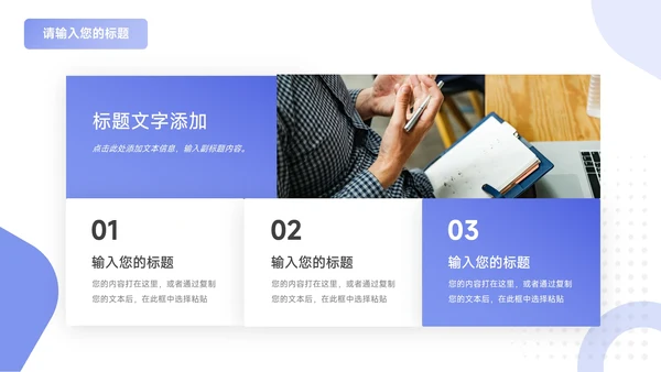 蓝色现代质感年终总结汇报PPT模板