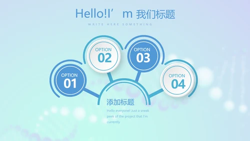 蓝色生物基因工程动态PPT模板