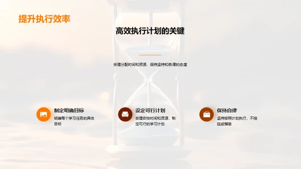 初一学习全攻略