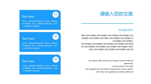 蓝色渐变商务风公司年会汇报PPT模板