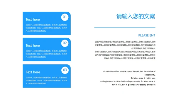 蓝色渐变商务风公司年会汇报PPT模板