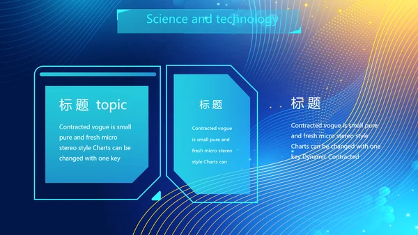 蓝色高端大气企业宣传商务通用动态PPT模板