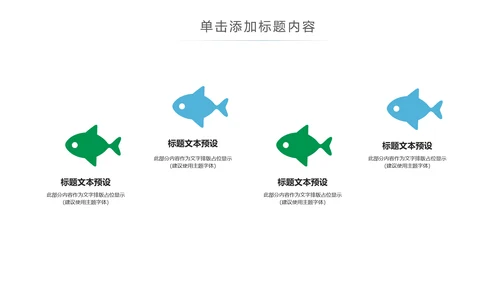 青年文明号工作总结计划汇报动态PPT模板