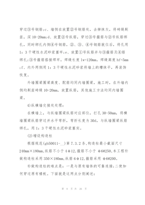 建筑认识实习总结5篇.docx