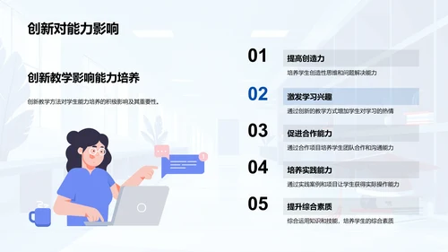 毕业答辩报告PPT模板