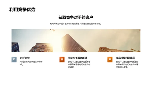 双十一营销攻略