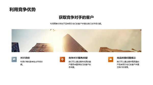 双十一营销攻略
