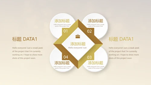 金色气球公司十周年庆活动ppt模板活动策划公司介绍