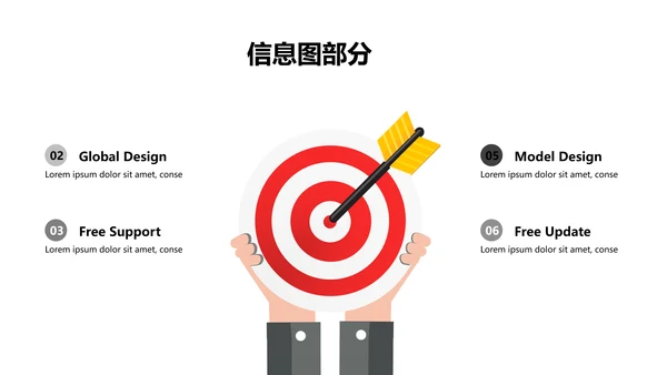 高端笔刷视觉设计公司简介创意PPT模板