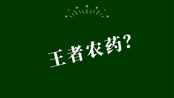 绿色黑板手绘开学快闪PPT课件开学第一课开学