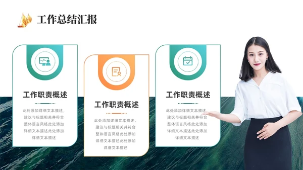 绿色烫金实拍励志工作总结乘风破浪开拓未来工作汇报模板PPT
