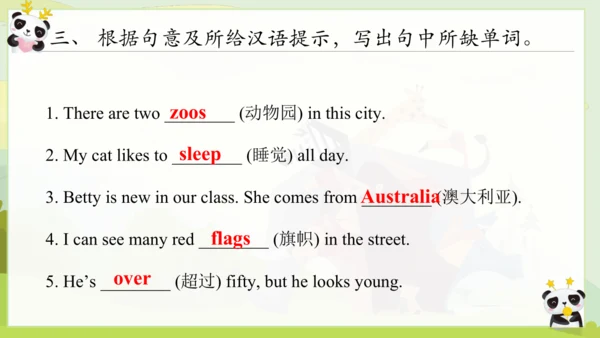 Unit 5 Why do you like pandas? 单元复习课件（人教新目标七年级下册）