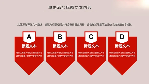 震撼开场热血军魂八一军队部队PPT模板