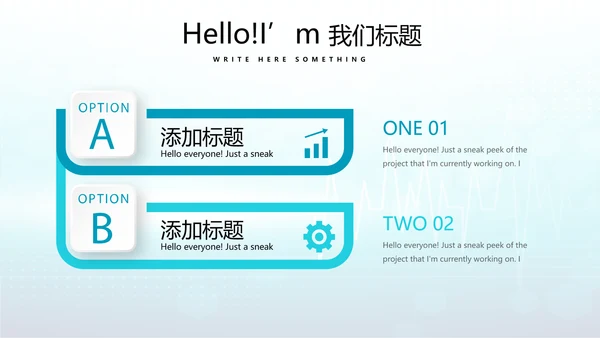 蓝色时尚医疗手术室述职报告动态PPT