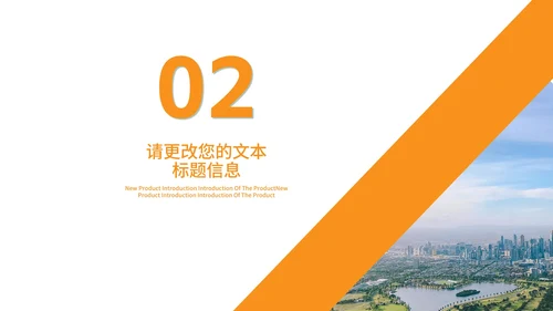 简约商务几何公司员工年度总结汇报PPT模板