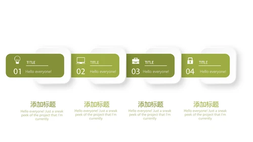 母婴婴儿护理年年终总结动态PPT